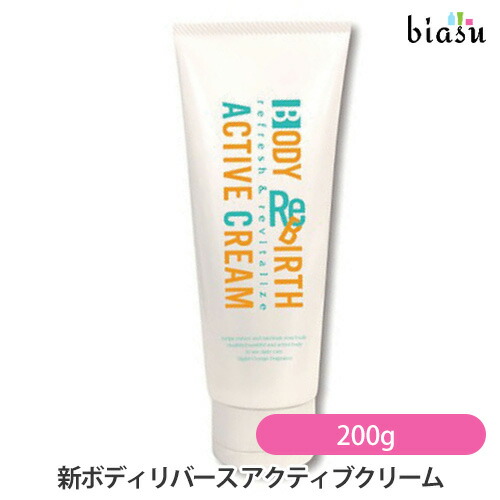楽天市場】【送料無料】ハーリス ラップリフト ボディクリーム 100g