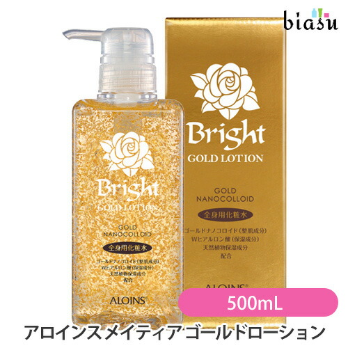 楽天市場】アロインス メイティアゴールドローション 500ml