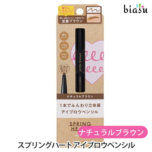 シスレー　アイブロウペンシル 5本セット ブラウン 20004691.jpg