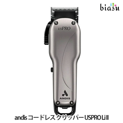 楽天市場】送料無料！andis アンディス コードレスクリッパー US