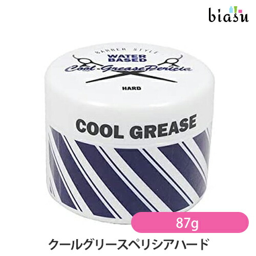 楽天市場】阪本高生堂 クールグリース ペリシア ハード（ブルー） ミニ