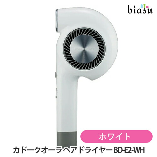 楽天市場】カドー クオーラ ドライヤー 髪と地肌にやさしい速乾 高機能