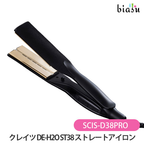 楽天市場】クレイツイオン DE-H2O ST38 水抜きアイロン SCIS