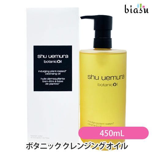 百貨店SALE継続期間中P2倍+エントリーでP2倍+2品一斉に買いもとめるで200円OFF引き換え証 [★3取り引き日以内にさし出し] (楽になることの国内定め事品) シュウウエムラ ボタニック 洗い濯ぎ 油絵の具 450mL (国内定め事品)