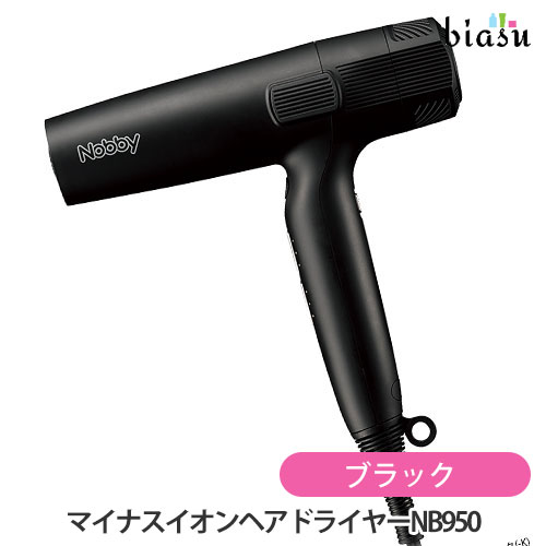 マラソン期間中はポイント2倍 [★3営業日以内に出荷] Nobby マイナスイオンヘアドライヤー NB950 ブラック (国内正規品)