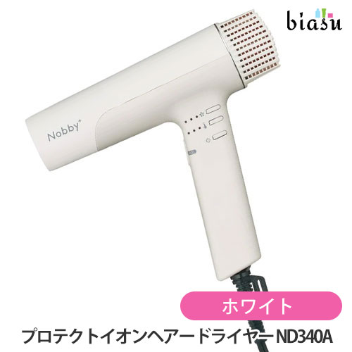 Nobby+　ND340A　プロテクトイオンヘアドライヤー nd340b_sp_0.jpg