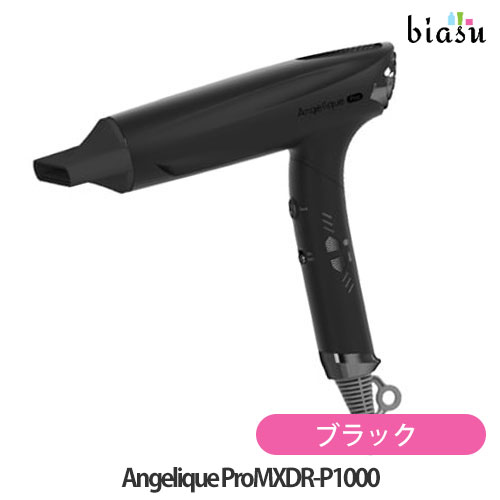 maxell マクセルAngelique Pro ドライヤープロ用 美品 楽天市場】送料無料！maxell マクセル Angelique Pro