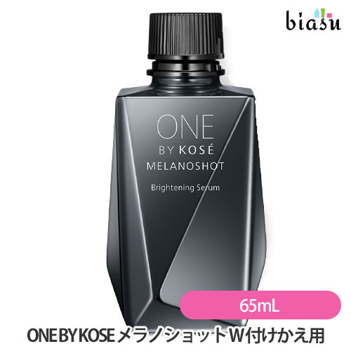 楽天市場】ONE BY KOSE ワンバイコーセー メラノショット W 65mL 付けかえ用 ラージサイズ (薬用美白美容液) (医薬部外品)  (国内正規品) : biasu-楽天市場店