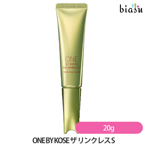 楽天市場】ONE BY KOSE ワンバイコーセー ザ リンクレス S 20g (薬用シワ改善美容液) (医薬部外品) (メール便L) (国内正規品)  : biasu-楽天市場店