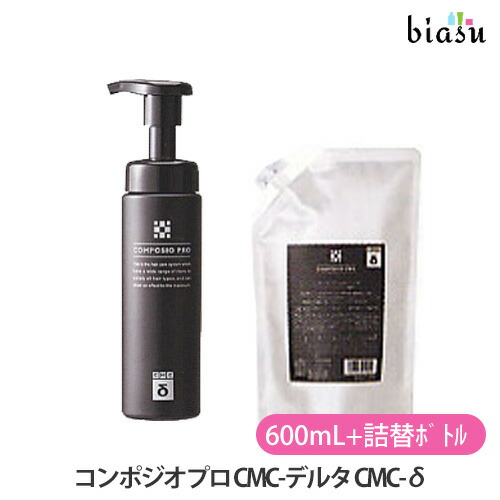 楽天市場】デミ コンポジオプロ キューティクル CT 詰替用600g+詰替