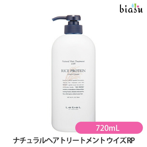 Biasu Point Double 10 Time 500 Yen Off Coupon Lebel Natural