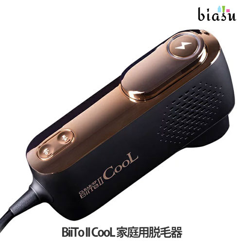 百貨店SALE継続期間中P2倍+エントリーでP2倍+2品一斉に買いもとめるで200円OFF引き換え証 [★3取り引き日以内にさし出し] BiiTo II CooL ビートツークール 身寄り用脱毛器 (国内定め事品)