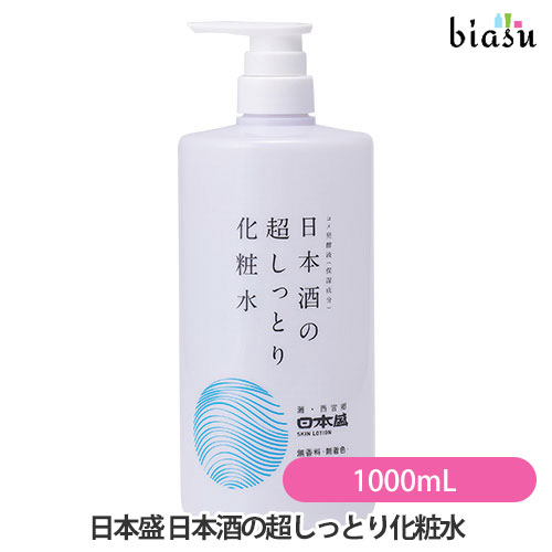 楽天市場】【500円ｸｰﾎﾟﾝ配布 LINEお友だち登録で】リニューアル 日本酒