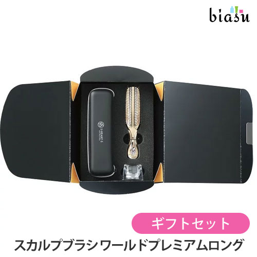 S･HEART･S スカルプブラシ ワールドプレミアムロング ギフトセット (国内正規品)(納期未定)