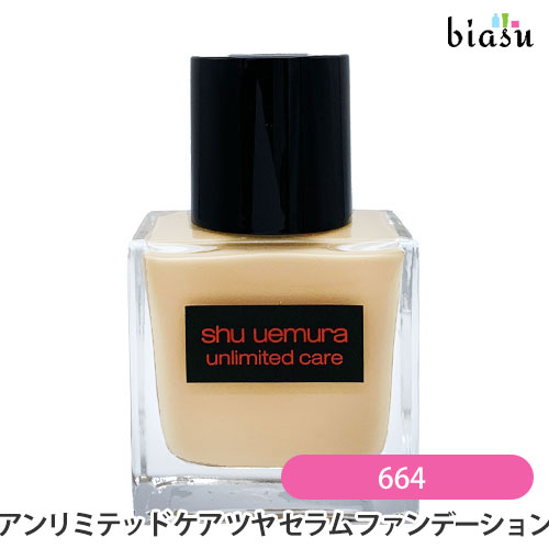 楽天市場】shu uemura(シュウ ウエムラ) アンリミテッド ケア ツヤ