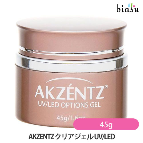 百貨店SALE継続期間中P2倍+エントリーでP2倍+2品等しく買いもとめるで200円OFFクーポン券 AKZENTZ アクセンツ クリアジェル 45g UV/LED  (国内定まり品)(納期宙ぶらりん)