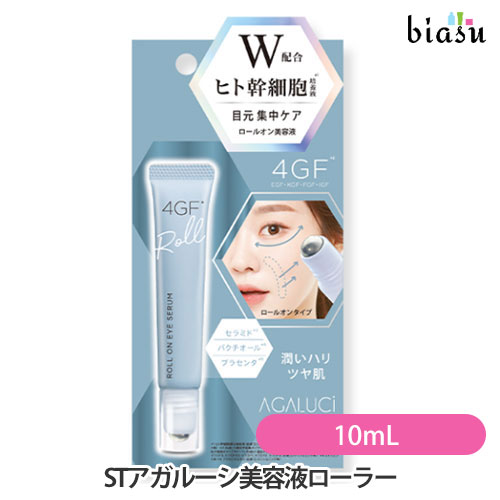 楽天市場】【送料無料】ANTEA ROLLER RICH アンテア ローラー