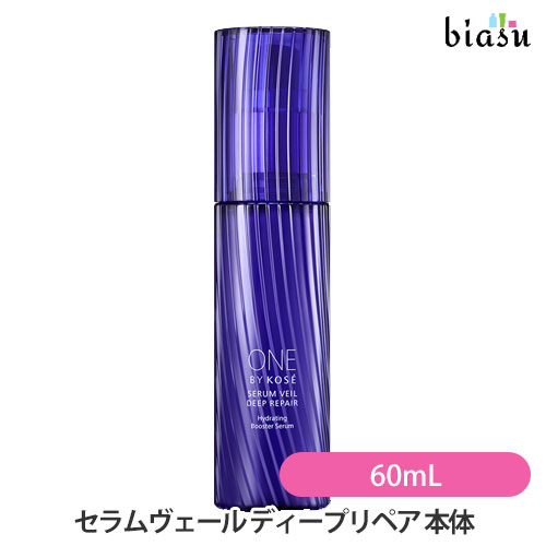 ONE BYKOSE セラムヴェール ディープリペア 薬用導入美容液 120ml OBK 薬用導入美容液