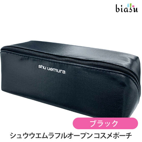 シュウウエムラ　ワンピース　メイクボックス　ポーチ　チャーム 楽天市場】シュウウエムラ ワンピース コラボ ポーチ チャーム : 58Company