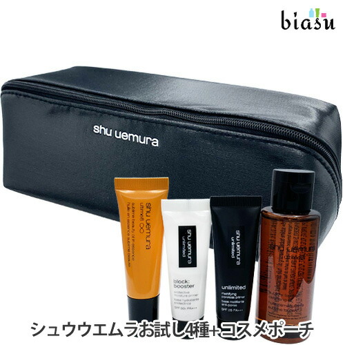 楽天市場】[☆3営業日以内に出荷] シュウウエムラ フルオープン