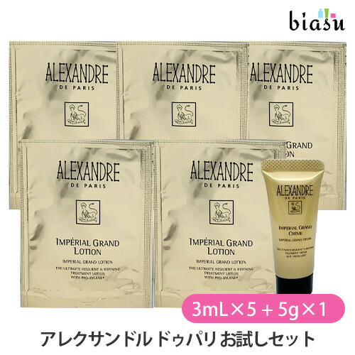 楽天市場】アレクサンドル ドゥ パリ ロレアル 正規販売店 マスク オン