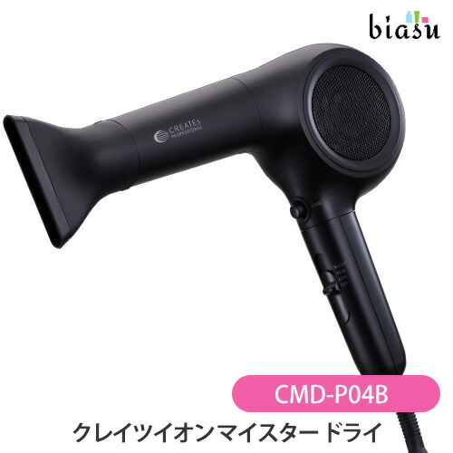 エントリーでP5倍+ 2品同時購入で50円OFFクーポン+7月はP2倍 [★3営業日以内に出荷] クレイツイオン マイスター ドライ (CMD-P04B) ヘアドライヤー (国内正規品)｜biasu-店