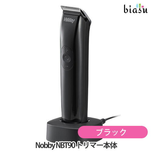 テスコム　Nobby　NBT90　トリマー 楽天市場】【送料無料】テスコム Nobby NBT90 ノビー トリマー