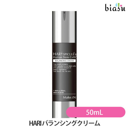 楽天市場】ハリスピキュール+ヒト幹細胞 バランシングローション 200ml