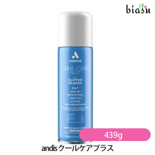 楽天市場】アムウェイ XS ホット＆クールガン Amway : イイコレマーケット