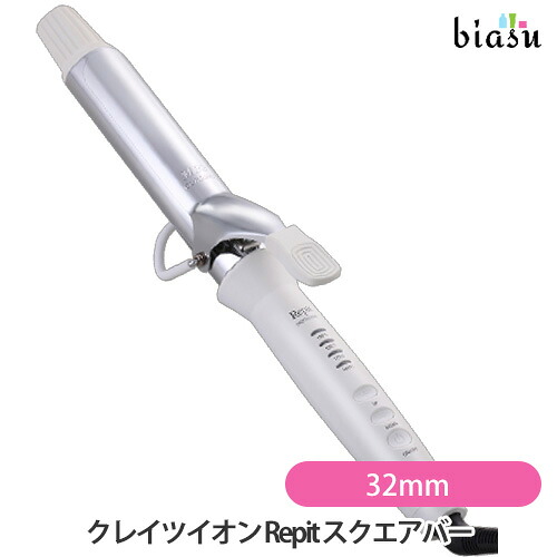 エントリーでP5倍+ 2品同時購入で50円OFFクーポン+7月はP2倍 [★3営業日以内に出荷] クレイツイオン Repit スクエアバー Φ32mm (CSB-AG32W) (国内正規品)｜biasu-店