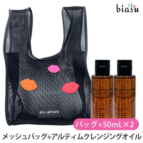 楽天市場】2品同時購入で50円OFFクーポン [☆3営業日以内に出荷