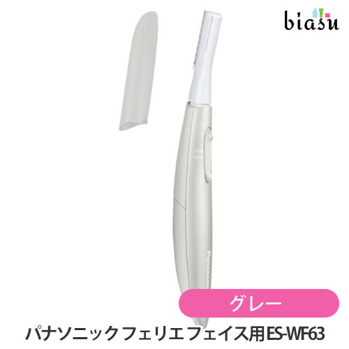 楽天市場】1日はエントリーでポイント3倍 (終売・廃盤) パナソニック