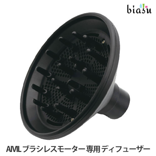 楽天市場】アイビル AIVIL ブラシレスモーター ドライヤー 大風量