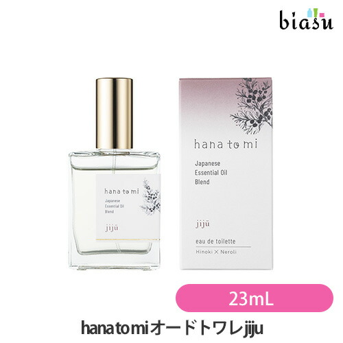 楽天市場】シナリー (Sinary)【限定生産】Vivre Rosa (ビブレ
