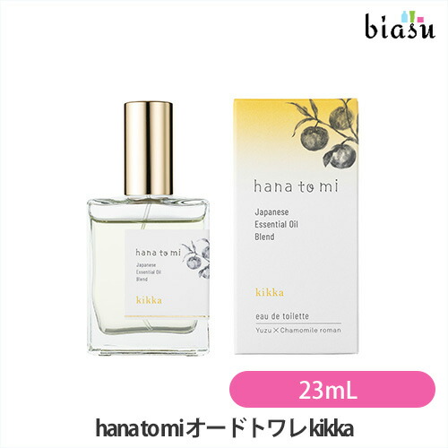 香水(男性用) KITOWA HIBA Eau de Parfum 100ml KITOWA / EAU DE PARFUM - HIBA – kitowafragrance.com