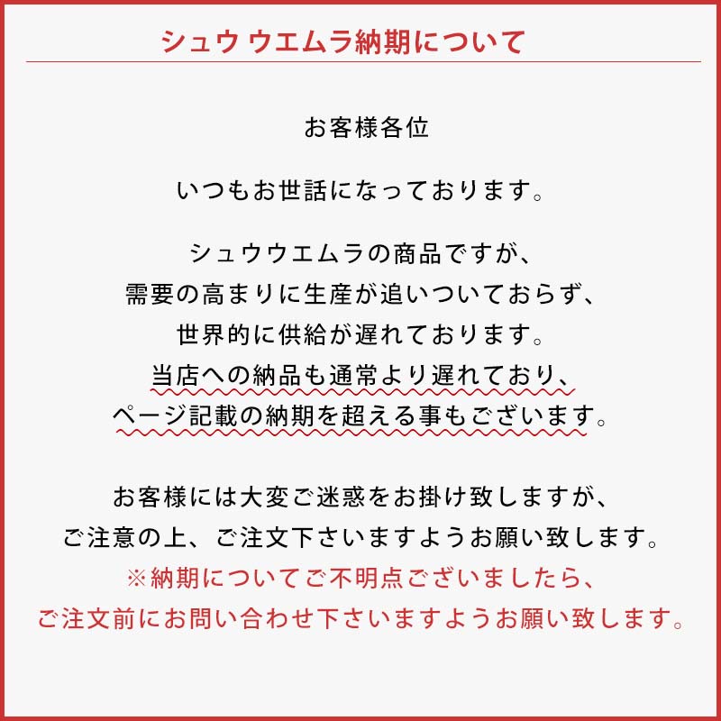 ☆3営業日以内に出荷] [特記説明あり] 安心の国内正規品 A シュウ