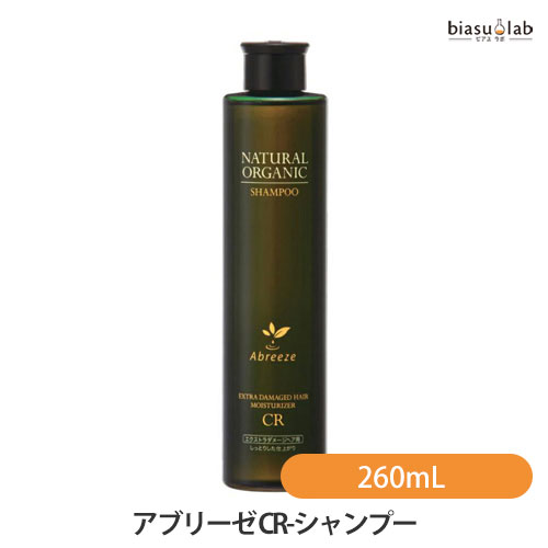 楽天市場】12月はP2倍+最大2000円OFFクーポン アブリーゼ SR-ヘア