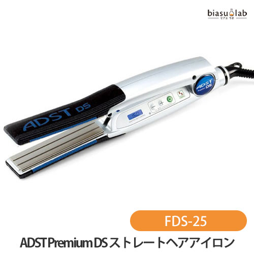 人気ショップが最安値挑戦 楽天市場 ハッコー Adst Premium Ds ストレートヘアアイロン Fds 25 国内正規品 メーカー欠品中 Biasulab 数量限定 特売 Fabulousparty Co Za