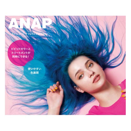 楽天市場 最大1500円offクーポン Anap カラートリートメント レッドベルベット 150g メール便l対応 国内正規品 Biasulab