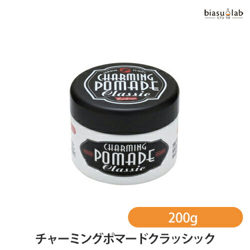 楽天市場】CHARMING POMADE CLASSICチャーミングポマード