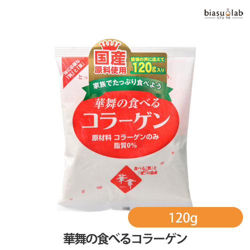 楽天市場】華舞の食べるコラーゲン(120g(60g*2)*4コセット