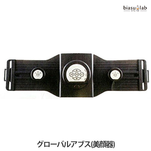 楽天市場】グローバルアブス【送料無料】/ダイエット/筋トレ/健康維持