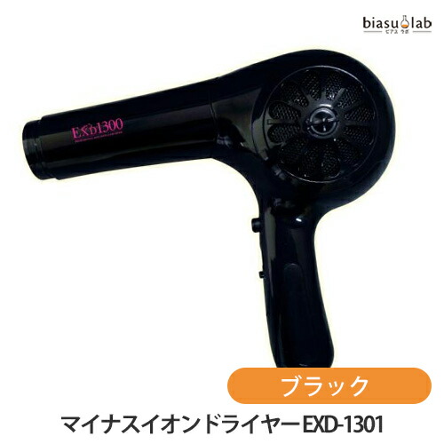 ドライヤー EXD 1501 ドライヤー EXD 1501 EXD-1501 遠赤マイナスイオンドライヤー ワインレッド