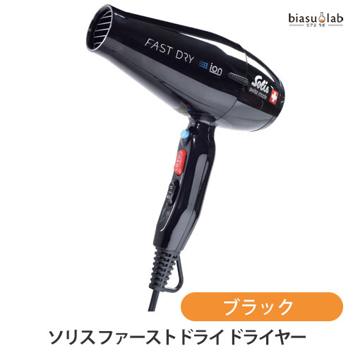 ソリス スイスパーフェクションヘアドライヤー ブラック ‎SD440B Amazon.co.jp: ソリス スイスパーフェクション（Solis Swiss