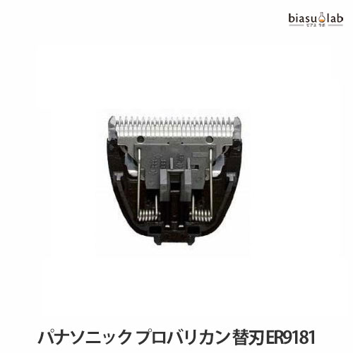 楽天市場】[☆3営業日以内に出荷] パナソニック (Panasonic