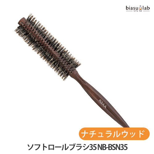 楽天市場】【送料無料】（NB-BSN55)N.B.A.A.ソフトロールブラシ55