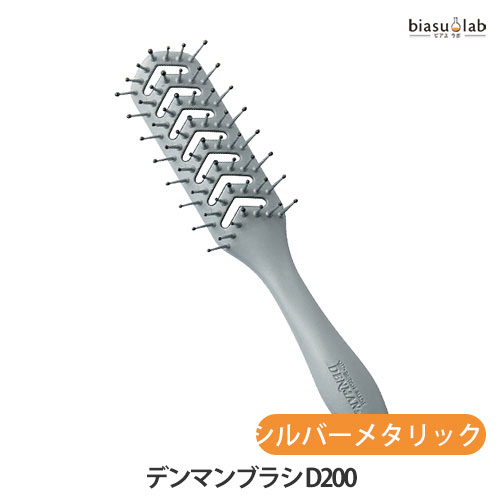 楽天市場】12月はポイント2倍! HONGO ホンゴ CR-350 クッションブラシ