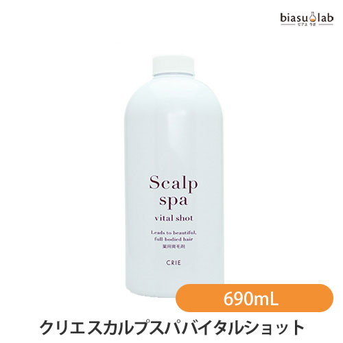 [詰替用] クリエ スカルプスパ バイタルショット 690mL (治療薬部外品)(KOSE) (国内置き目品) (製造業者欠品中)