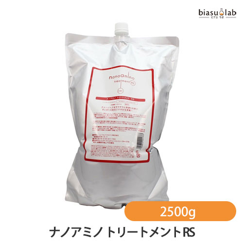 18日はポイント最大4倍 (詰替用) ニューウェイジャパン ナノアミノ トリートメント RS 2500g (国内正規品)
