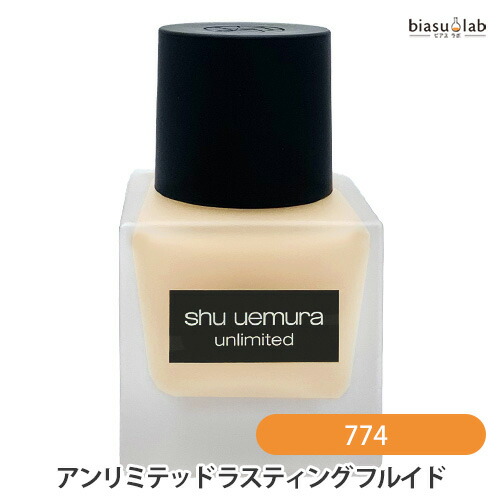 18日はポイント最大4倍 シュウウエムラ アンリミテッド ラスティング フルイド #774 ファンデーション (国内正規品) 4,644円